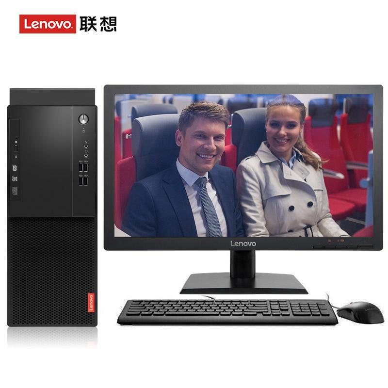 中国真人操逼联想（Lenovo）启天M415 台式电脑 I5-7500 8G 1T 21.5寸显示器 DVD刻录 WIN7 硬盘隔离...